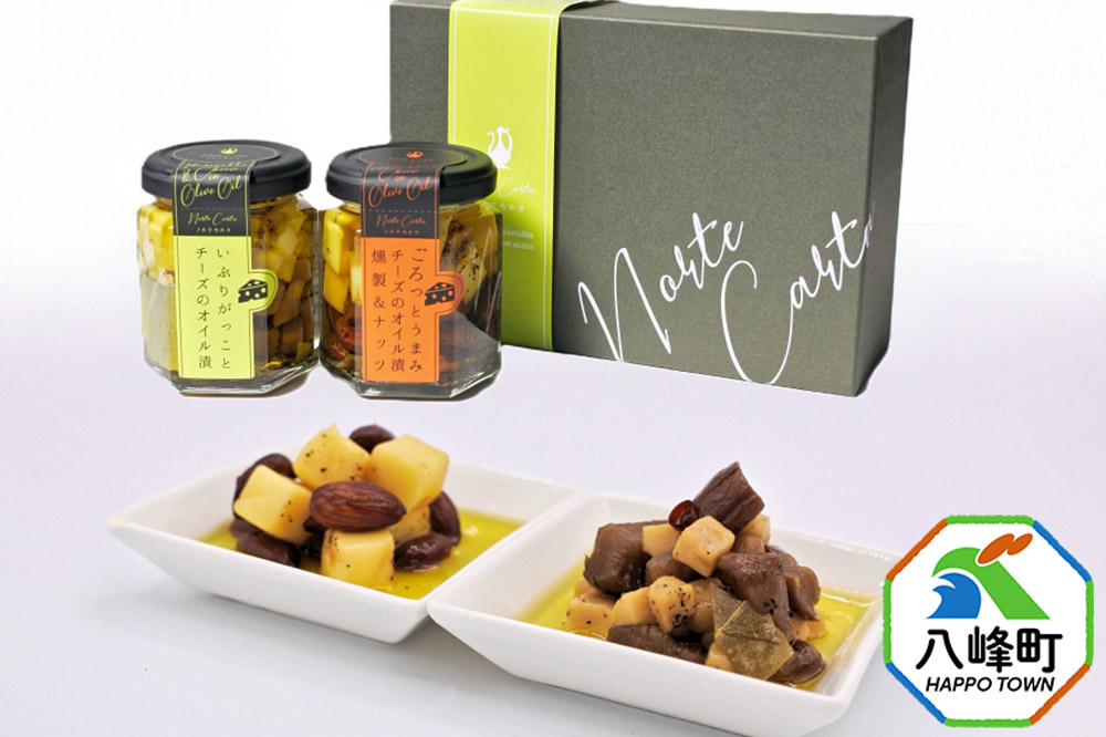 チーズのオイル漬2種（がっこ／燻製＆ナッツ）ギフトセット （100g×各1個） いぶりがっこ チーズ オイル漬け しょっつる 秋田 八峰町