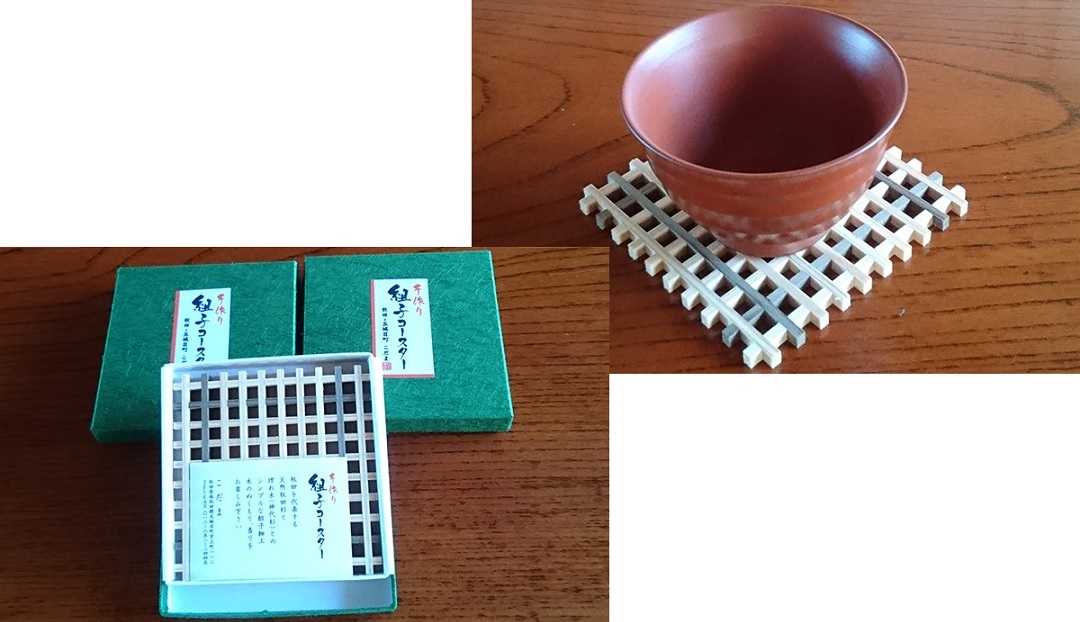 小玉建具店 箱入り 手作り組子コースター