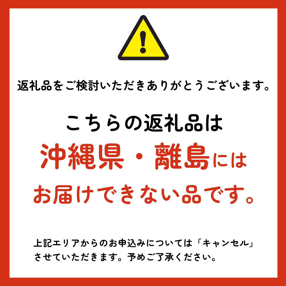 訳あり 枝豆 冷凍 2kg  新鮮 急速冷凍 秋田県産 井川町産 先行予約 【8月中旬発送開始】