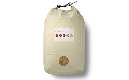 もち米　玄米5kg (栽培期間中　農薬不使用・化学肥料不使用)【配送不可地域：離島・沖縄県】