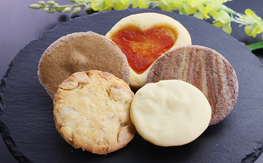 クッキー詰め合わせ(20枚入り)【配送不可地域：離島・沖縄県】