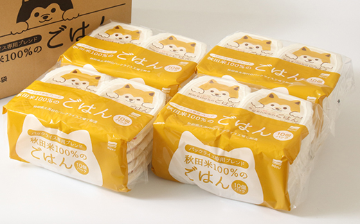 パックライス専用ブレンド 秋田米100%のご飯(パックライス) 180g10パック×4袋セット【配送不可地域：離島・沖縄県】