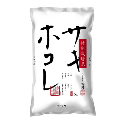 【令和7年産】特別栽培米 サキホコレ　5kg 精米◆秋田県大潟村【配送不可地域：離島・沖縄県】