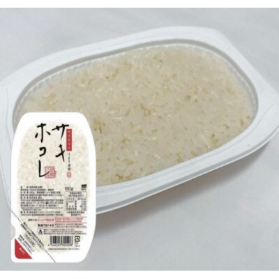 特別栽培米 サキホコレ パックライス　180g×24P◆秋田県大潟村【配送不可地域：離島・沖縄県】