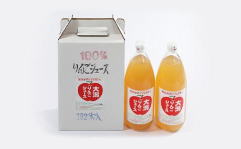 大潟村 山本りんご園のりんごジュース1L×4本セット【配送不可地域：離島・沖縄県】