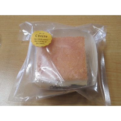 黒豆ベイクドチーズケーキとパンプキンケーキの詰め合わせ(各6個×2種)【配送不可地域：離島・沖縄県】