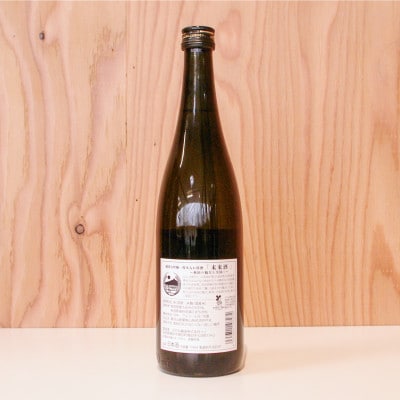 未来酒～大潟村のお米を使った日本酒～4合瓶(720ml)×2本【配送不可地域：離島・沖縄県】