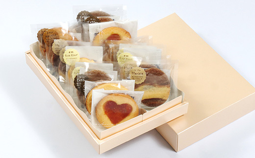 クッキー詰め合わせ(20枚入り)【配送不可地域：離島・沖縄県】