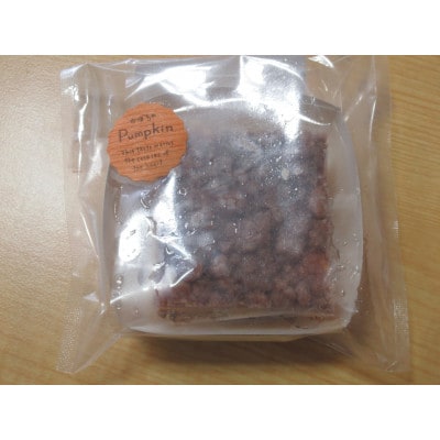 黒豆ベイクドチーズケーキとパンプキンケーキの詰め合わせ(各6個×2種)【配送不可地域：離島・沖縄県】