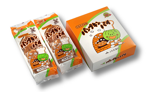 【秋田県大潟村】パンプキンパイ10個入　ひとつひとつ手作りの真心パイです。　贈り物にもお勧めです!【配送不可地域：離島・沖縄県】