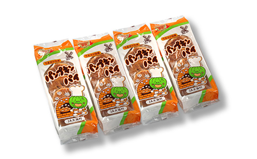 【秋田県大潟村】パンプキンパイ20個入　ひとつひとつ手作りの真心パイです。　贈り物にもお勧めです!【配送不可地域：離島・沖縄県】