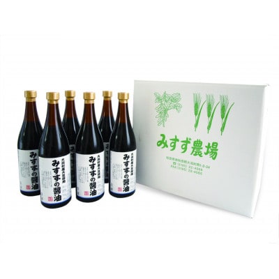 みすずのこいくち醤油　6本【配送不可地域：離島・沖縄県】