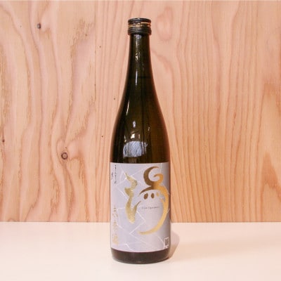 未来酒～大潟村のお米を使った日本酒～4合瓶(720ml)×2本【配送不可地域：離島・沖縄県】