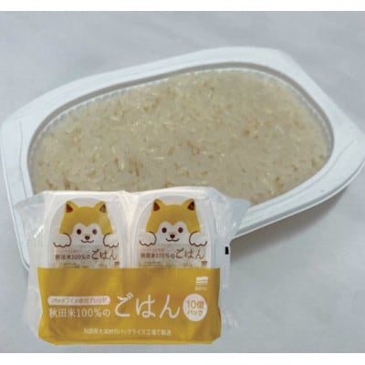 秋田米100%のごはん パックライス　180g×40P◆秋田県【配送不可地域：離島・沖縄県】
