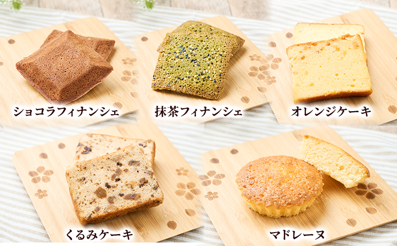 ヘルシー「焼きドーナツ6種各1個」と「焼き菓子5種10個」詰め合わせ［菓子舗 木村屋］西馬音内 老舗【スイーツ お菓子 焼菓子 ドーナツ ケーキ マドレーヌ フィナンシェ ギフト 秋田 羽後 】