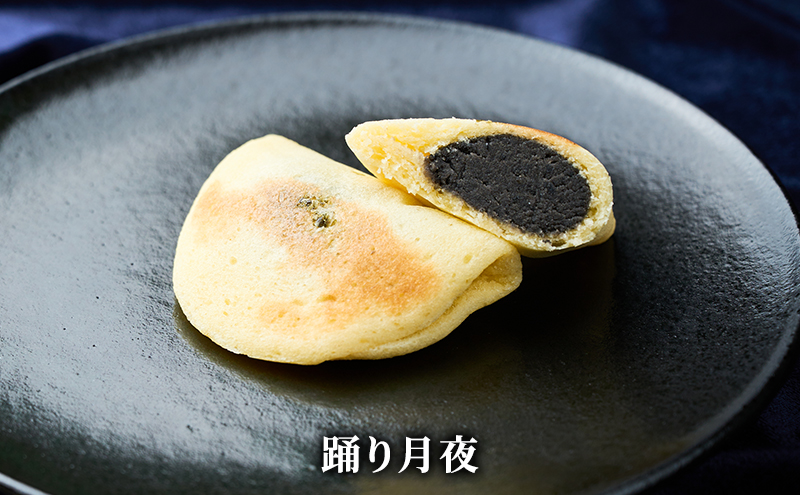 西馬音内 老舗［菓子舗 木村屋］お菓子詰合せ「馬音（ばおん）セット」3種【 お菓子 洋菓子 ケーキ スイーツ カステラ フィナンシェ バター 銘菓 老舗 秋田 羽後 】