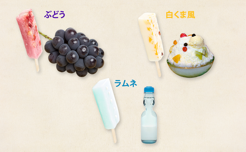 【溶けない!? 新食感】葛アイス「シャリぷる」3本セット+お試しサイズ付き ひんやり、ぷるぷる、夏のデザート ［菓子舗 木村屋］【 お菓子 スイーツ ぷるぷる いちご みかん 桃 しろくま ラムネ 宇治 抹茶 チョコ ぶどう 夏 秋田 羽後 】