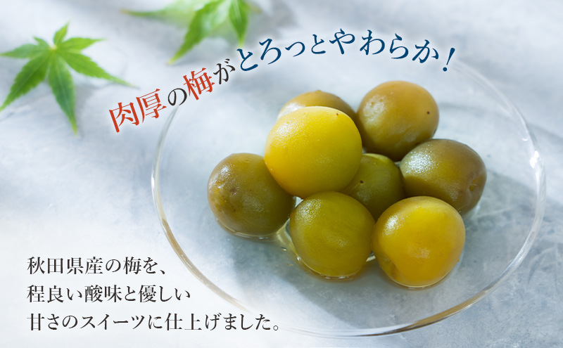 秋田特産 伝統製法 5種の煮豆と梅の甘露煮 6缶セット（330g/5号缶）三輪缶詰【 缶詰 梅 うめ ウメ 甘露 保存 秋田 羽後 】
