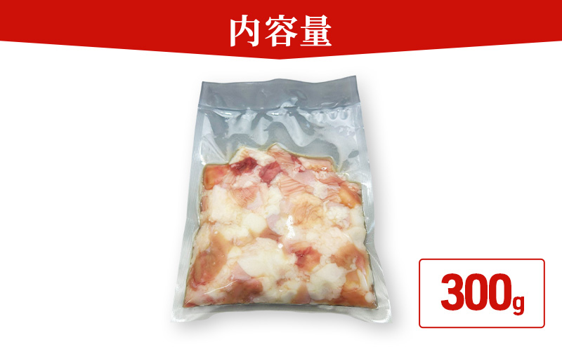 秋田県 羽後町産 羽後和牛 ミックスホルモン 300g 【 焼肉 ホルモン BBQ バーベキュー キャンプ 】