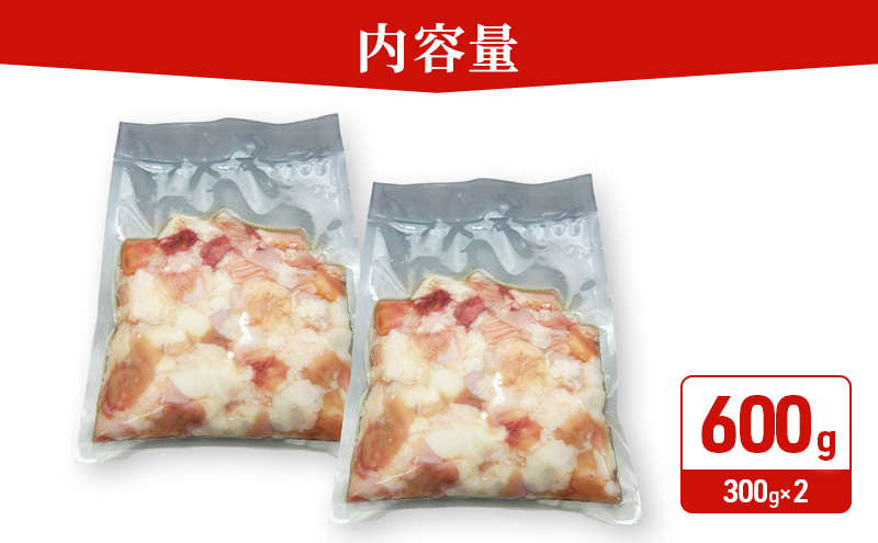 秋田県 羽後町産 羽後和牛 ミックスホルモン 600g （300g×2）【 焼肉 ホルモン BBQ バーベキュー キャンプ 】