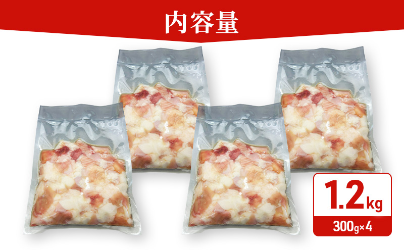 秋田県 羽後町産 羽後和牛 ミックスホルモン 1.2kg （300g×4）【 焼肉 ホルモン BBQ バーベキュー キャンプ 】