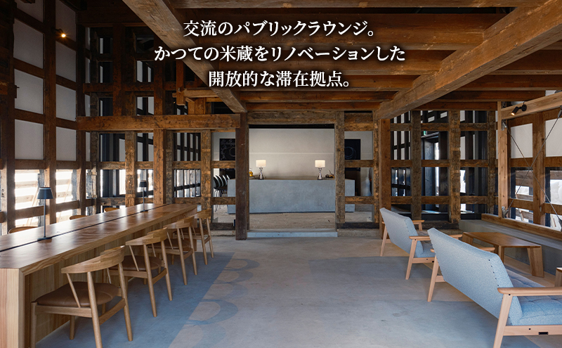 築180年の蔵屋敷をリノベーション【4棟の蔵を改修した客室/サウナ/カフェ&バーで過ごす】「盆宿U」宿泊券 30,000円分 [2025年春開業] 盆踊りの街 西馬音内【 宿 サウナ 旅行 観光 チケット 古民家 盆踊り 蔵 秋田県 羽後 】