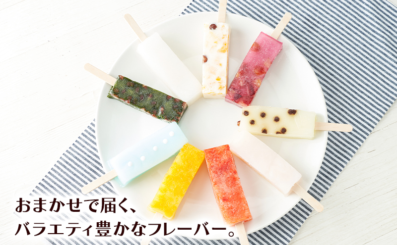 【溶けない!? 新食感】葛アイス「シャリぷる」6本セット+お