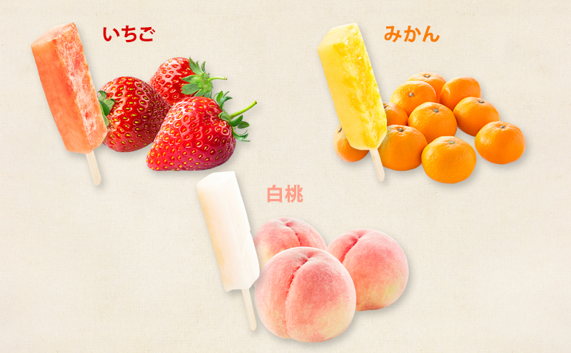【溶けない!? 新食感】葛アイス「シャリぷる」6本セット+お