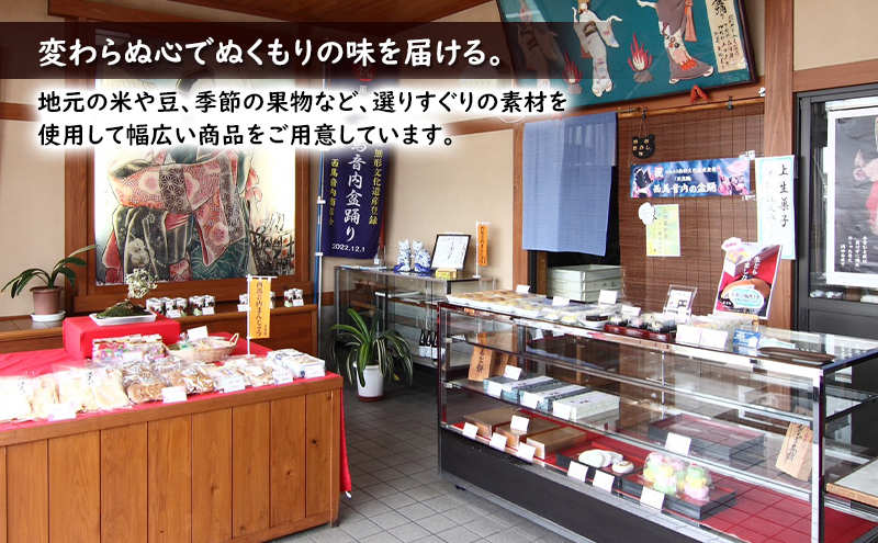 創業明治44年［菓子司 万寿堂］名産缶詰 5缶セット 4種（タケノコ 2缶、小豆・黒豆・ささぎ豆 各1缶 ）秋田 羽後 西馬音内【 缶詰 タケノコ たけのこ 筍 小豆 黒豆 ささぎ豆 セット 詰め合わせ 老舗 水煮 保存食 ギフト 】