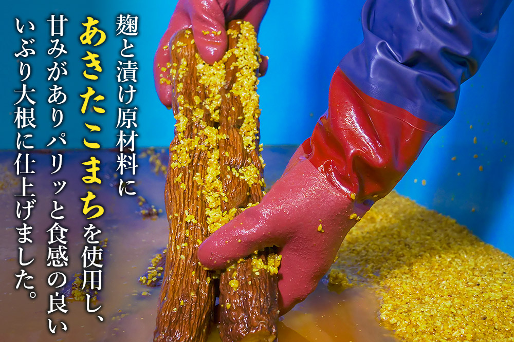 【先行受付・2026年1月～発送】いぶり大根 スライス(180g)×5袋セット