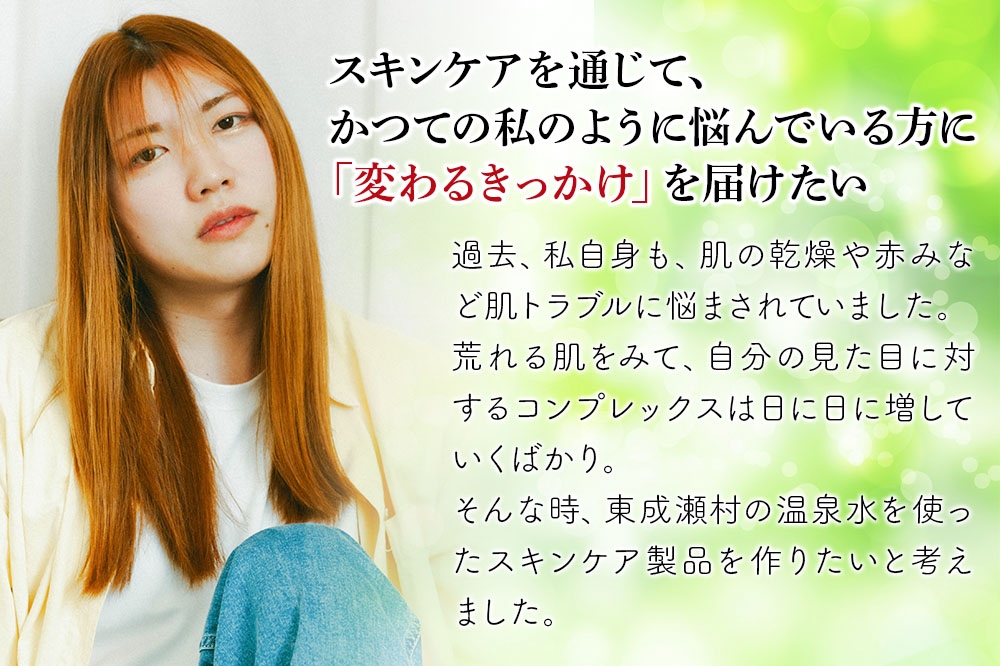 アカウル オールインワン保湿液（150ml×1本）化粧水 美容液 乳液 導入液 低刺激 シミ 肌荒れ 乾燥肌 保湿 敏感肌 美肌 全身 エイジングケア