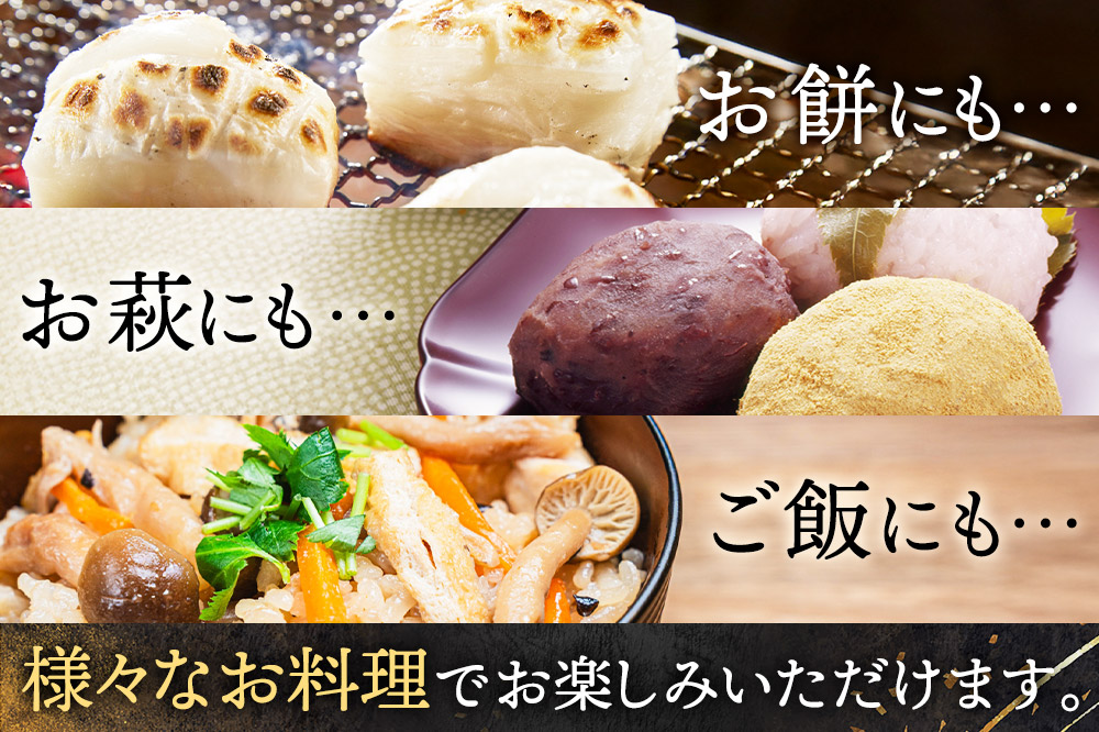 《令和7年産》【もち米】 きぬのはだ 3kg（1.5kg×2袋）秋田県 東成瀬村産 滝ノ沢ファーム 米 餅 もちもち お赤飯 おこわ おはぎ 精米 お彼岸 お盆