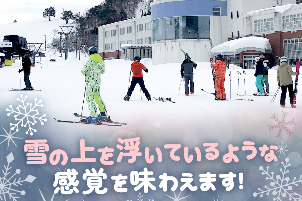 秋田県東成瀬村 ジュネス栗駒スキー場 リフトクーポン 4000円分