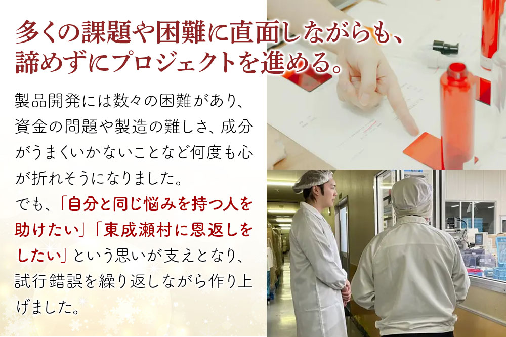 アカウル オールインワン保湿液（150ml×1本）化粧水 美容液 乳液 導入液 低刺激 シミ 肌荒れ 乾燥肌 保湿 敏感肌 美肌 全身 エイジングケア