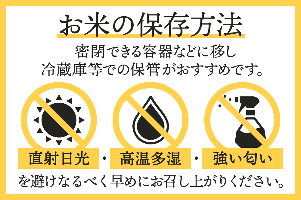 《令和7年産》【もち米】 きぬのはだ 3kg（1.5kg×2袋）秋田県 東成瀬村産 滝ノ沢ファーム 米 餅 もちもち お赤飯 おこわ おはぎ 精米 お彼岸 お盆