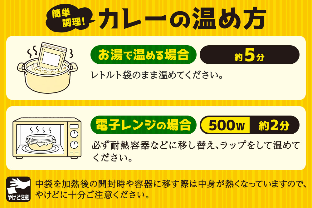 成瀬ダム スリランカカレー 100g×1個  ゆうパケット