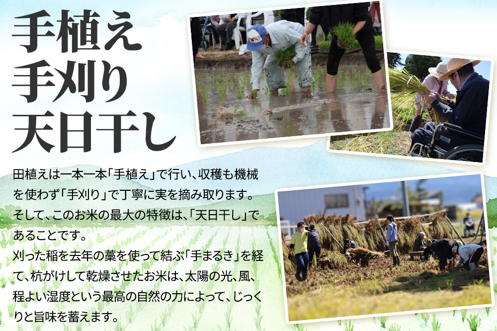 米 あきたこまち 【R7年産】冥土の土産 2kg×2袋 秋田県 東成瀬村