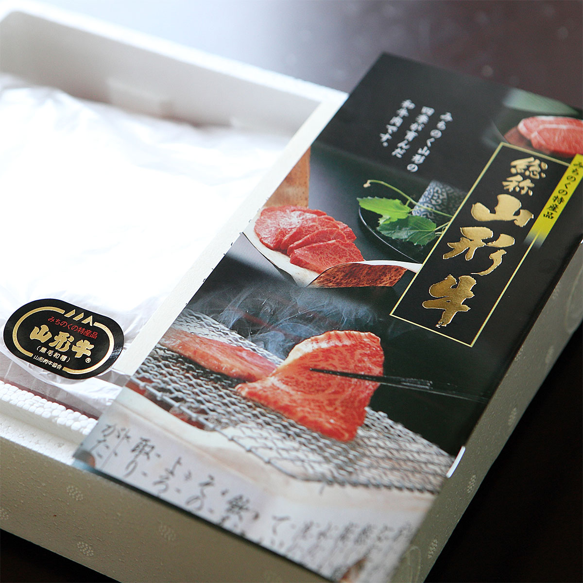 山形牛肩ロースすき焼き用 1kg FY23-103