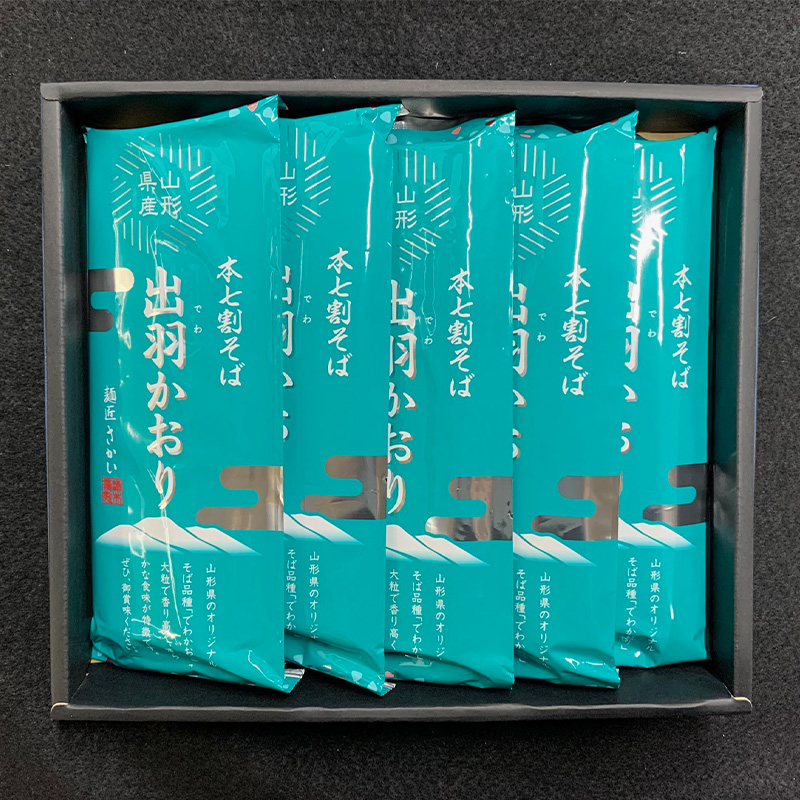 【酒井製麺所】山形産そば 出羽かおりセット 1kg(200g×5袋) 