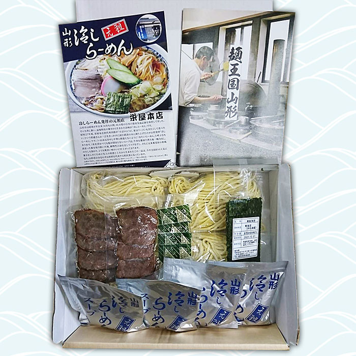 【酒井製麺所】山形ご当地ラーメン 栄屋本店監修 元祖冷し