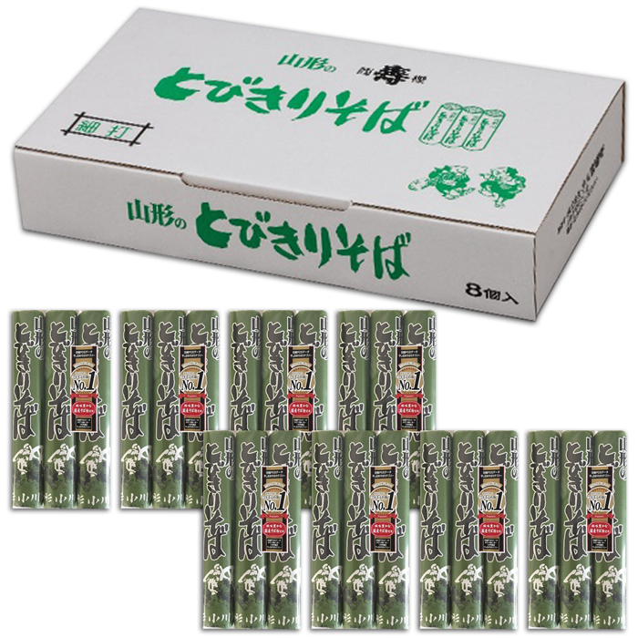 【小川製麺】 山形の「とびきりそば」3束ね 450g(150g×3束)×8