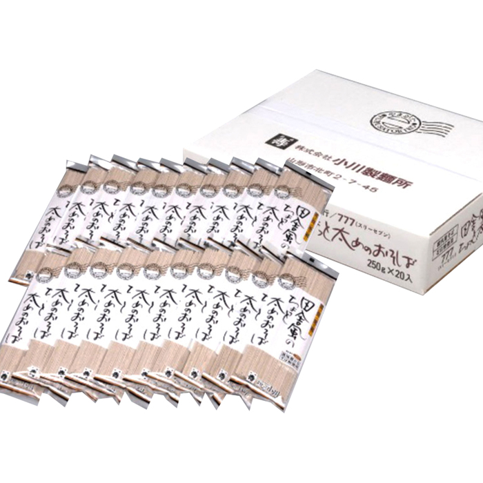 【小川製麺】田舎風ちょっと太めのおそば 250g×20入(約40人