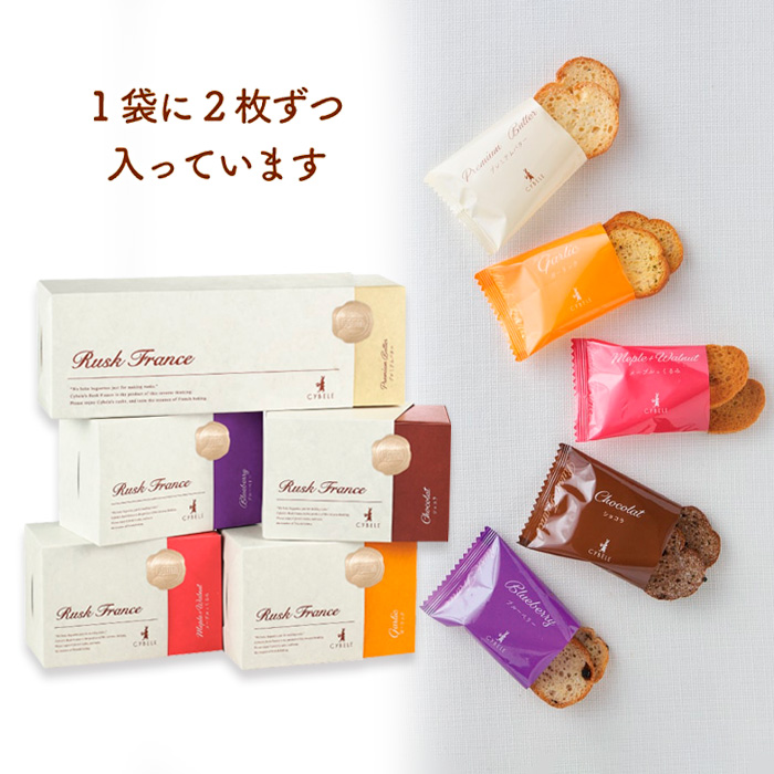 【シベール】ラスクボックスセット (2枚入×36袋) 72枚 FZ22-815