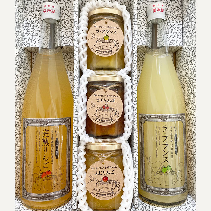 果汁100% ラフランスジュース・ふじりんごジュース・ジャム