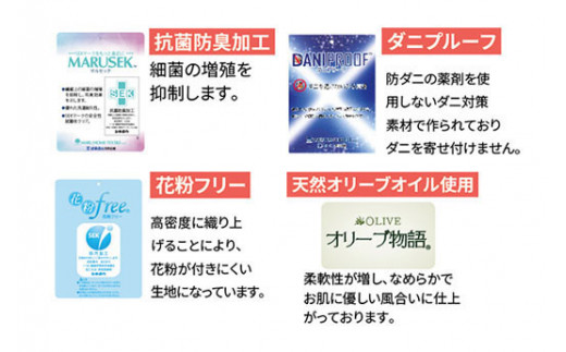 ニューゴールドラベル ダウン 85％羽毛布団[シングル] FY23-19