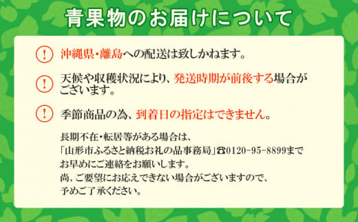 山形地鶏と堀込せりのセリ鍋基本セット 4～5人前  FY25-863
