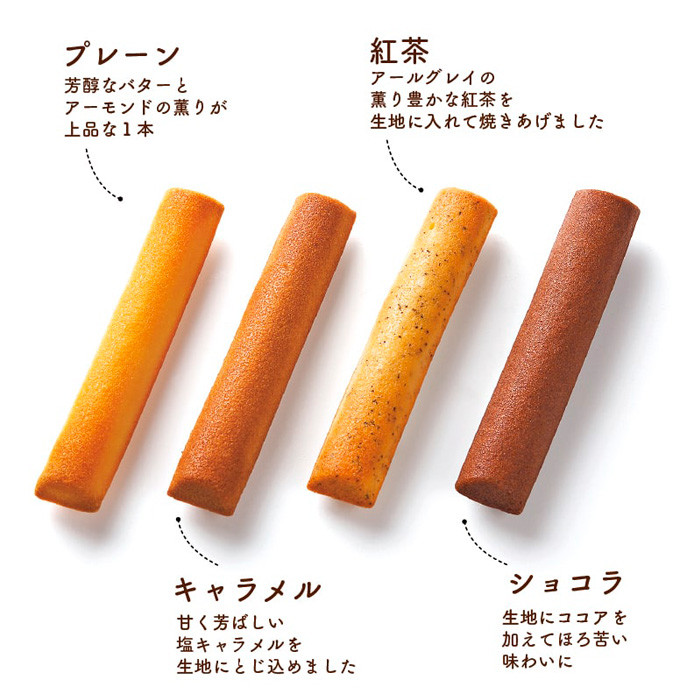 【シベール】仕合わせのバトン (24本入)スティックケーキ 