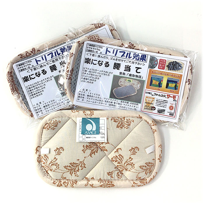 【備長炭ハニカム】トリプル効果 楽になる腰当て 3枚セッ