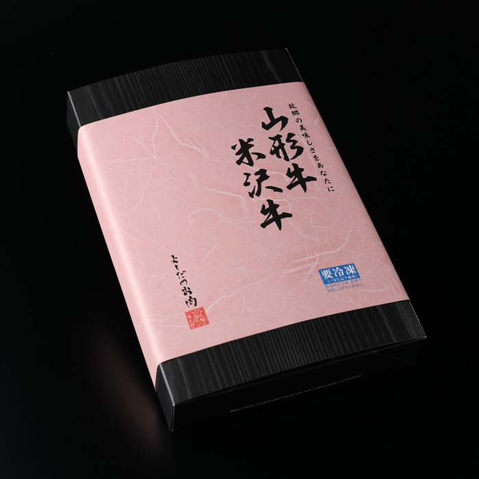 【吉田畜産】カタログギフト券 山形牛コース 10000円分 FY22-2