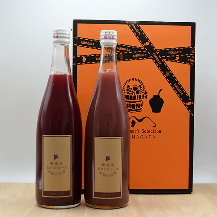 山形の無添加ぶどうジュース 600ml×2本セット(デラウェア) FZ